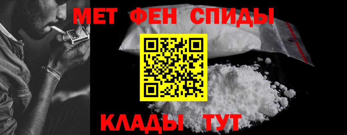 АМФ  Вход с VPN  Амфетамин  Волжский  АМФЕТАМИН 97% 