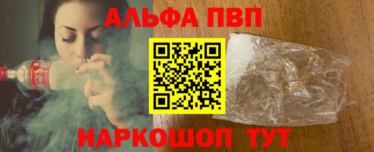 Волжский  A PVP крисы CK  Вход с VPN  А ПВП крисы CK 