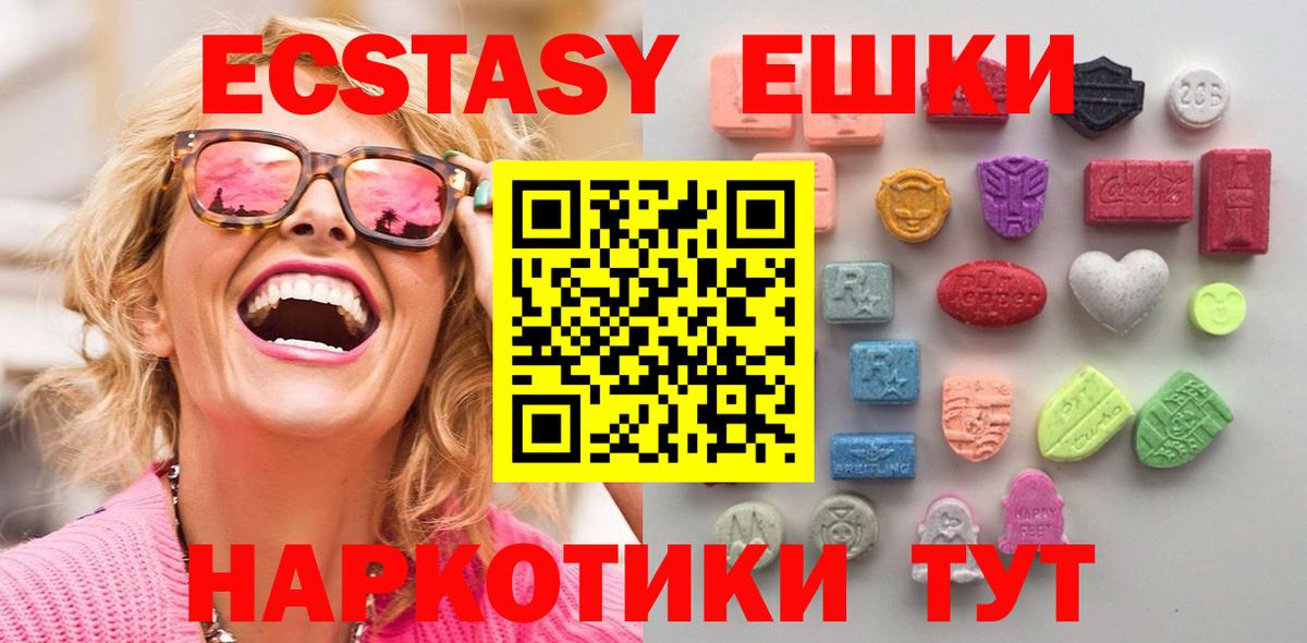 Ecstasy Cube Волжский