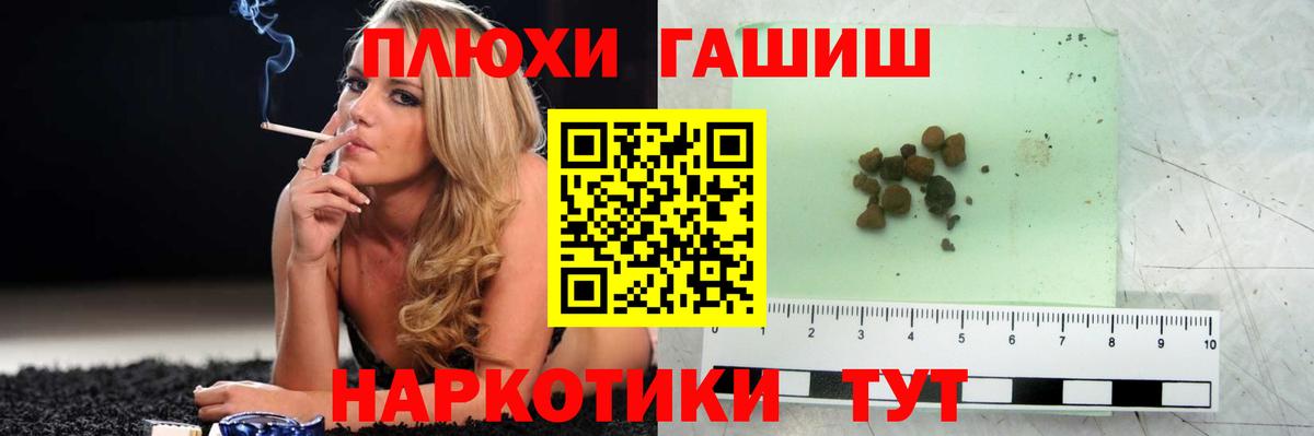Гашиш Ice-O-Lator  Вход с VPN  Волжский  ГАШ индика сатива 