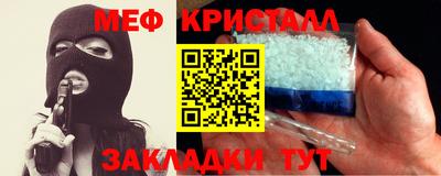экстази Апшеронск