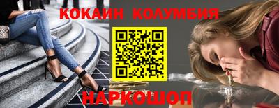 бутик Аргун