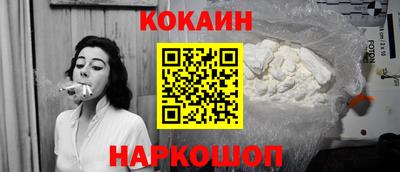 бутик Аргун