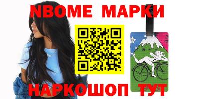 бутик Аргун