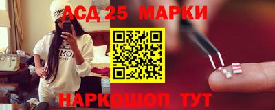 экстази Апшеронск