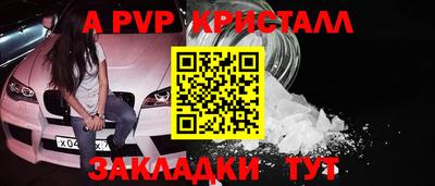 кокаин VHQ Анапа