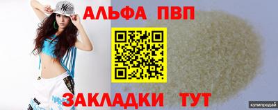 бутик Аргун