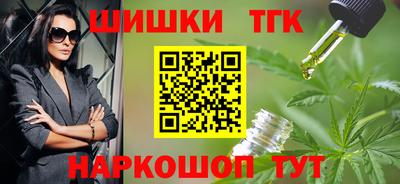 гашиш Апрелевка
