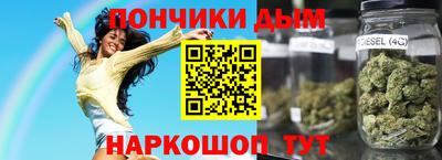 гашиш Апрелевка
