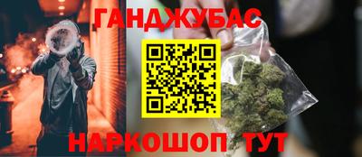 экстази Апшеронск