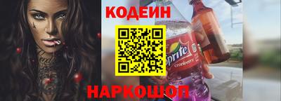 экстази Апшеронск
