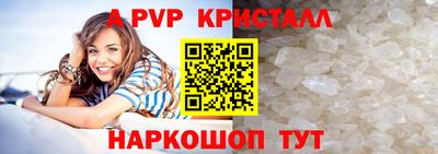 экстази Апшеронск