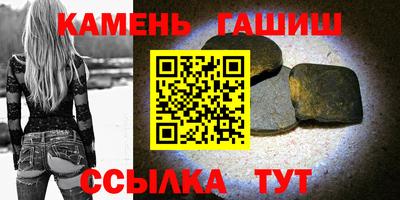 экстази Апшеронск