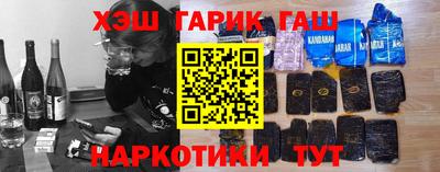 экстази Апшеронск