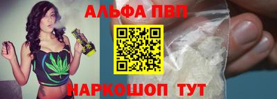 первитин Ангарск
