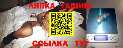 гашиш Апрелевка