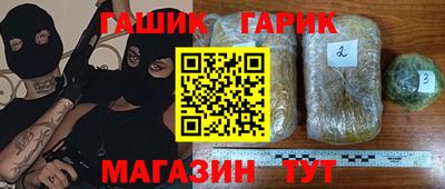 гашиш Апрелевка