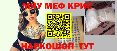 экстази Апшеронск