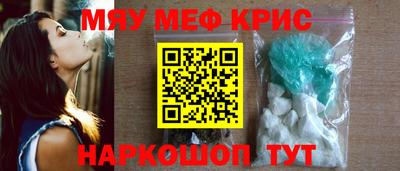 экстази Апшеронск