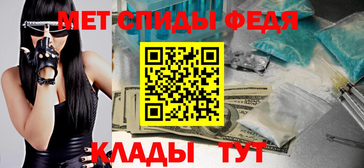 Волжский  Метамфетамин мет  Вход с VPN 