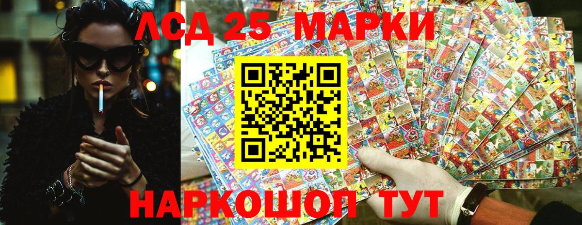 Марки N-bome 1,5мг  Марки 25I-NBOMe  Марки N-bome 1,5мг  Волжский  Вход с VPN 
