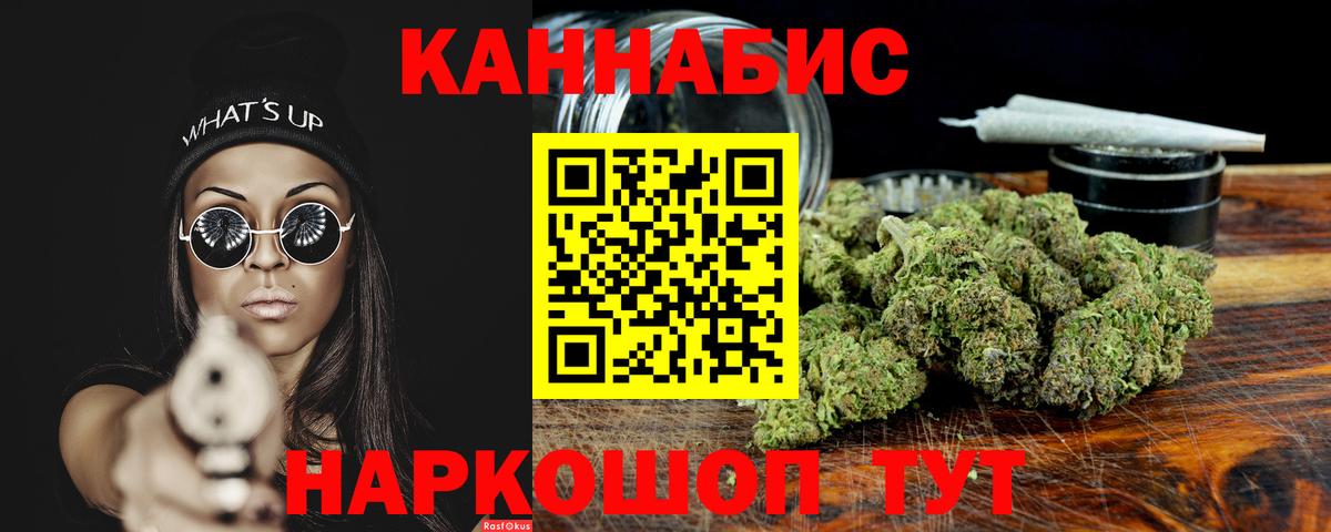 Канабис ГИДРОПОН Волжский