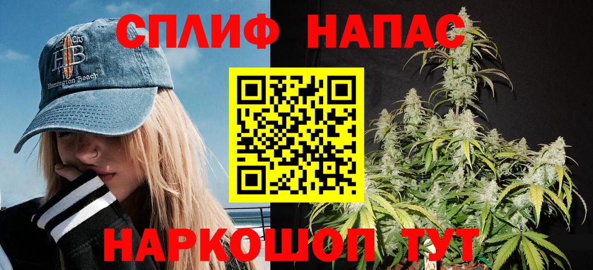 Волжский  Бошки Шишки ГИДРОПОН  Бошки Шишки гибрид  Бошки марихуана AK-47  Вход с VPN 